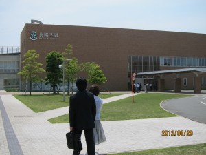 海陽学園見学