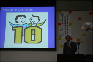 記念式典で挨拶する下山校長