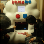 世界に一つだけの「さわれる検索マシン」