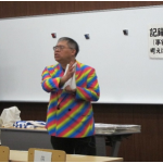 小野田教授よる講演（公開教員研修会）