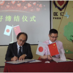 姉妹校締結式:雷坂副校長と范校長