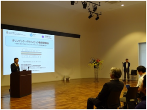 主催者挨拶（石隈教育長）