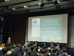 筑波大学大学院ビジネス科学研究科教授永井裕久氏より「研究プロジェクトの全体像」の講演。分科会を担当する各講師から各分科会の内容紹介の様子
