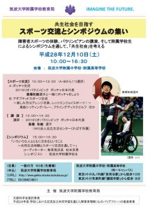 %e3%83%9d%e3%82%b9%e3%82%bf%e3%83%bc