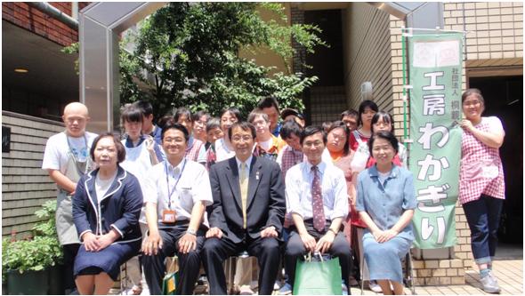 筑波大学 永田学長が 工房わかぎり を訪問 筑波大学附属学校教育局 筑波大学 永田学長が 工房わかぎり を訪問 筑波大学附属学校教育局