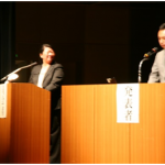 事例発表